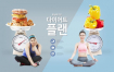 14款女性健康瑜伽健身banner海报PSD素材源文件打包下载