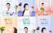 4款韩国小清新电商购物网站春季上新促销活动创意合成海报PSD素材