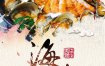 40款中华美食西餐餐厅饭店烧烤海鲜火锅海报传单PS模板设计素材图模版