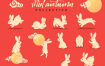 20款中秋节字体海报灯笼玉兔月亮月饼包装背景矢量元素设计素材