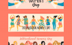 5套三八女王节女神节女人节妇女节插画活动海报唯美背景矢量设计素材