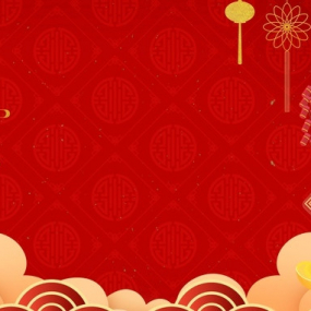 11款2022新年虎年春节晚会年会元旦舞台背景海报展板PSD设计素材模板