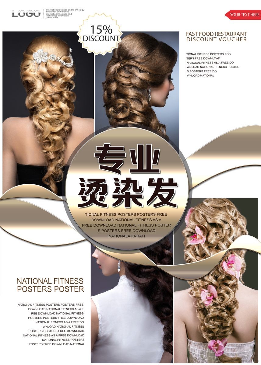 40款美容美发海报模板发廊理发店活动广告展板psd分层设计素材