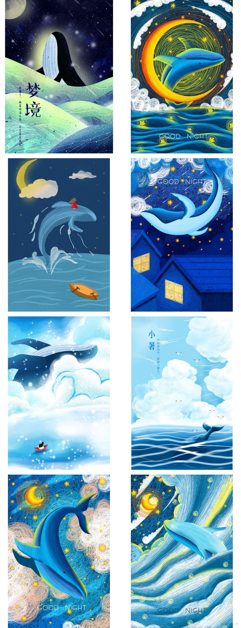 24款唯美水彩卡通晚安蓝鲸鱼装饰插画h5手机壁纸背景psd设计素材 平面素材下载